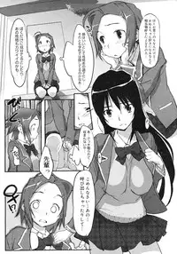 COMIC Megastore H 2006-12