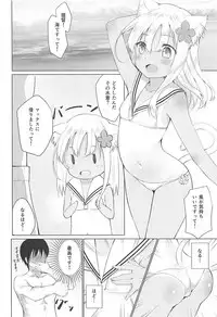 (COMIC1☆13) [OneForAll (Go-1)] Kemo Mimi Ro-Chan Soushuuhen (Kantai Collection -KanColle-)