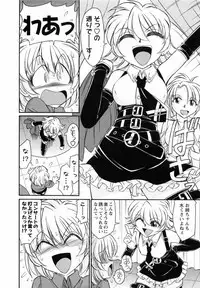 [Charlie Nishinaka] Cheers! 7