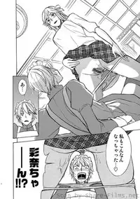 COMIC Situation Play Vol. 8