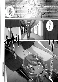 COMIC Megastore Alpha 2013-09