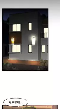 啪啪啪调教所第2季 [中国翻訳]