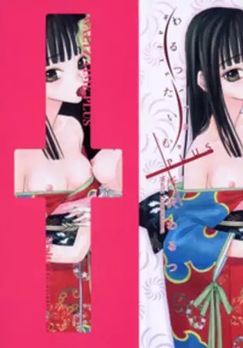 [Tokorozawa Waltz] Waltz Time Plus