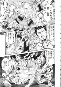 [Tuna Empire] OMA-JYU