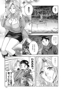 [Hidemaru] Hustle! Danchi Duma Ch. 1-14