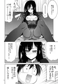(C82) [GOLD RUSH (Suzuki Address)] Kimi ni, Gohoubi wo Agenai to na (Accel World)