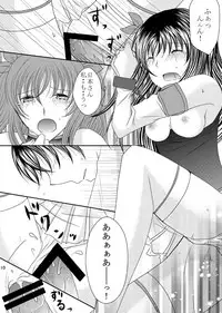 [Strawberry Star (Minase Ion)] Plum and Chrysanthemum: Japan x Taiwan collection (Axis Powers Hetalia)