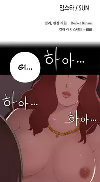 Girl Next Door Ch.1-20 (English) (Ongoing)