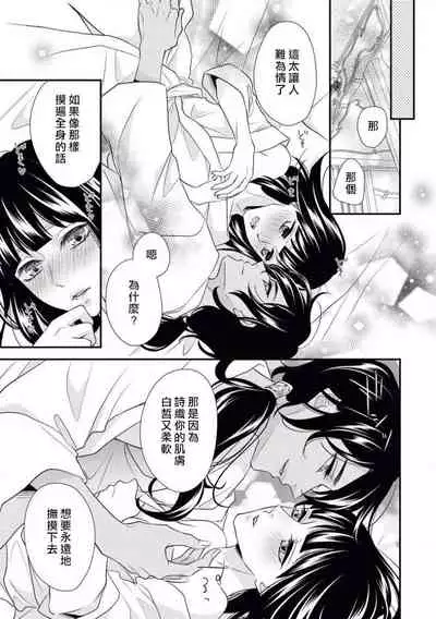 Arabian Halloween Night