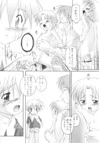 [Takase Yuu] Otokonoko Katsudou Houkokusho - Otokonoko Activity Report