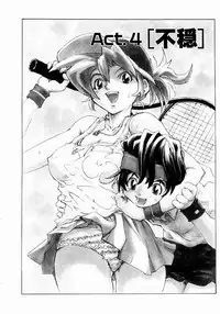 [Saitani Umetarou] Hot spot