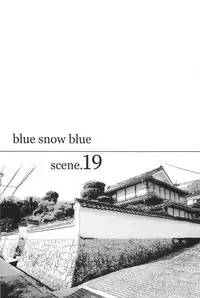 (C91) [Waku Waku Doubutsuen (Tennouji Kitsune)] blue snow blue scene.19 [Chinese] [原諒TA個人漢化]