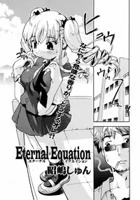 [Anthology] [2006-09-09] COMIC MEGAPLUS Vol.36 (2006-10)