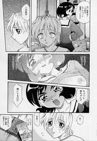 [Takaoka Motofumi] Playstyle