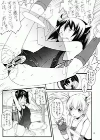 (COMIC1) [Mushimusume Aikoukai (ASTROGUYII)] Kira Kira Heart (Arcana Heart)
