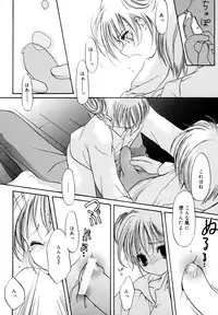 [Anthology] LQ -Little Queen- Vol. 3 [Digital]