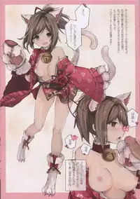 (C91) [TOHOORIN (Various)] Producer ga Oshiete Kureta Koto Vol. 1 (THE IDOLM@STER CINDERELLA GIRLS)