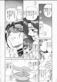 [MARO] Inran Dorei Mama