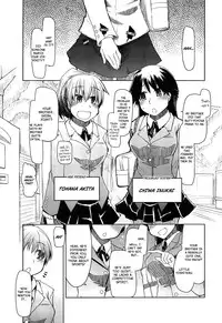 [Ryo] How To Eat Delicious Meat - Chapters 1 - 6 [English] =Anonymous + maipantsu + EroMangaGirls=
