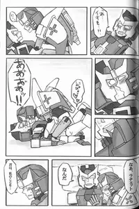 (SUPERKansai20) [Chronos (Various)] WeLoveDelphi (Transformers)