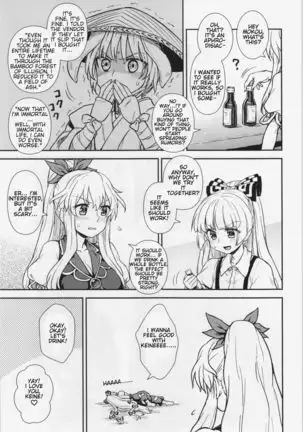 Keine to Mokou no Seikatsu Jisshuu | Keine and Mokou's Life Training