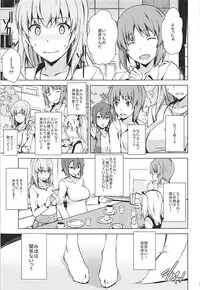 (Panzer Vor! 13) [Mushimusume Aikoukai (Nakamura Yukitoshi)] Self Saimin Itsumi-san (Girls und Panzer)