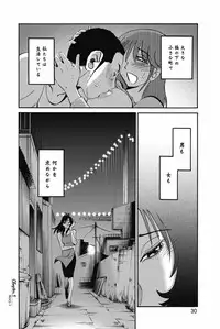 [TsuyaTsuya] Ano Yoru no Sasayaki ga. - De cette nuit, le murmure [Digital]