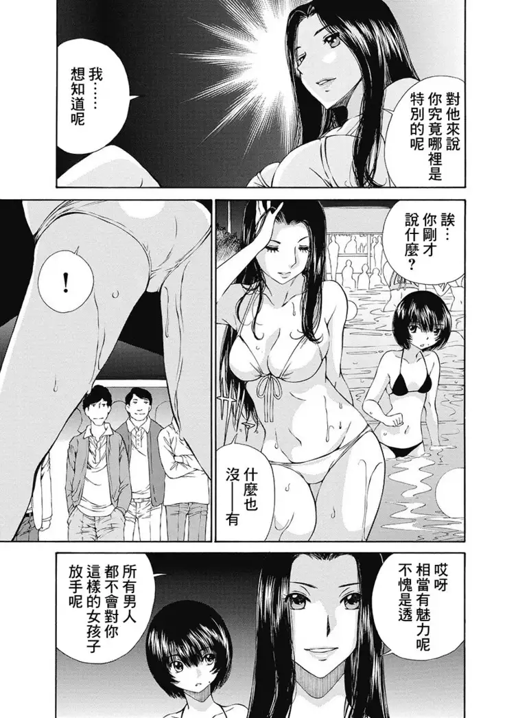 黑色水手服 黒いセーラー服