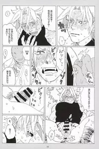 [蒸かし芋 (きむら)] イッちまえよ！うー！ (ジョジョの奇妙な冒険)