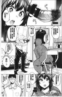 [Fukumaaya] Fuwa toro [Chinese]