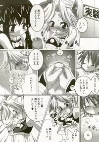 [Anthology] Hinakan 5