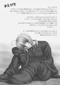 [PLANET PIECE (Hiya)] snow drop ~Arturia Pendragon no Zasetsu~ (Fate/Zero)