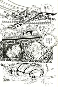 [Uchiyama Aki] Ribbon to Yousei