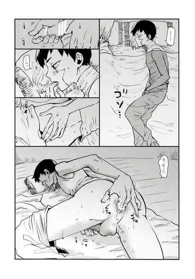 Happīendo Ni Kimatteru!