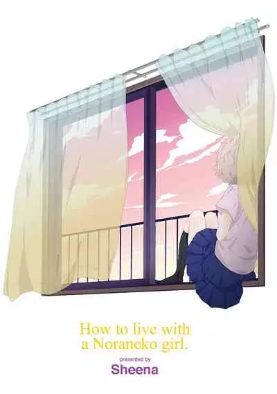 Noraneko Shoujo to no Kurashikata - How to Live with a Noraneko Girl.