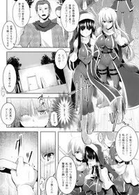 [C.R] Ikusa Otome. Kairaku Ni Nomareiku