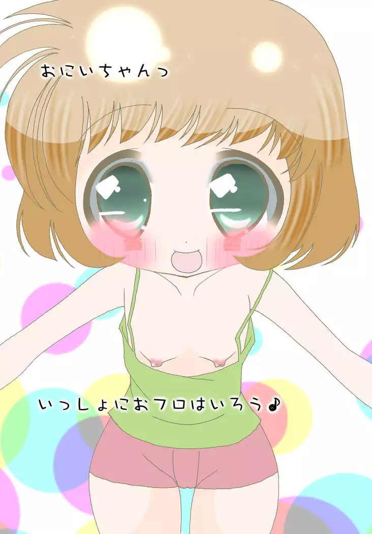 Ofuro de Ironna Koto