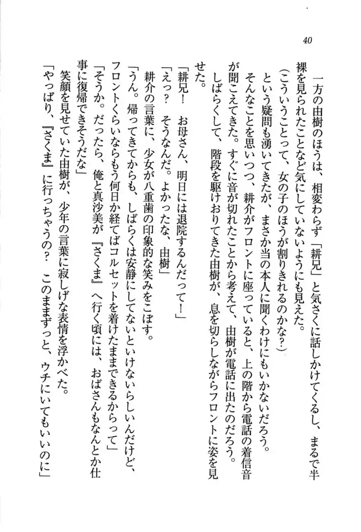 いもうと商店街