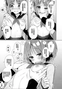 (C94) [Giuniuya (Giuniu)] AHO prototype [Chinese] [夢之行蹤漢化組]