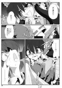 (COMIC1☆3) [Kieyza cmp (Kieyza)] TOHO N+ m&m (Touhou Project)