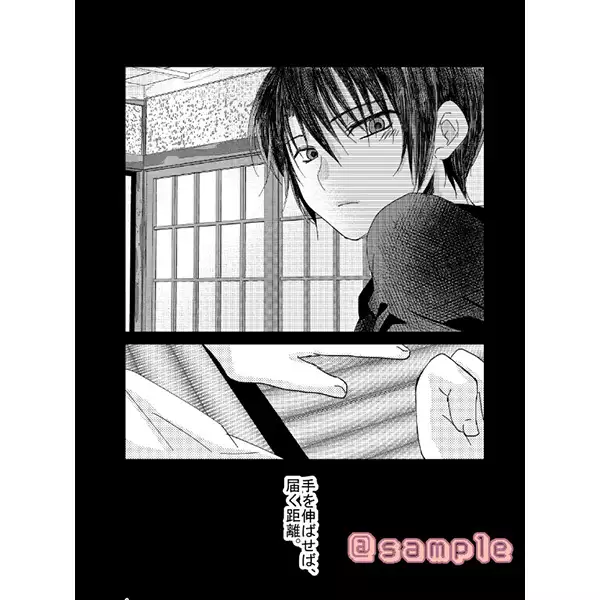 Tell me STUDY sample