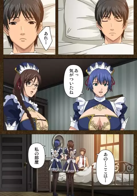 Starless 1 - Haitoku no Yakata Complete Han