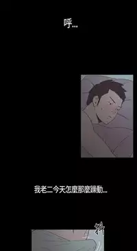 同居【chinese】1-25