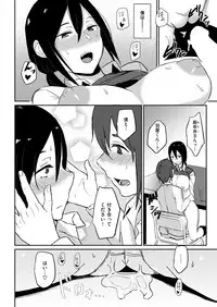 COMIC Kairakuten BEAST 2018-06 [Digital]