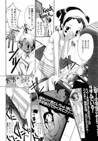 Comic LO 2004-09 Vol. 09