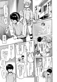 [Wamusato Haru] Tropical Oyako Mix