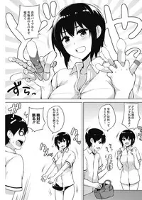 COMIC HOTMILK 2019-01 [Digital]