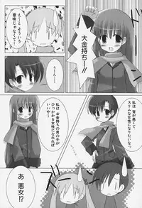 [Anthology] FLAT STYLE