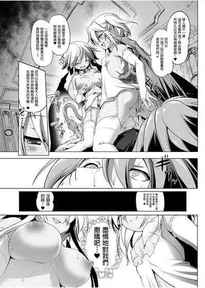 Bouken no Sho Series Soushuuhen - The Adventurer's Book has Perfect. Vol. 1