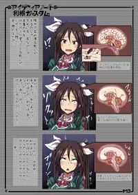 [Aiyamatarei (Oryoku)] Idea Note "Tone Custom Kanzenban" (Kantai Collection -KanColle-) [Digital]